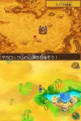 Ni no Kuni The Another World