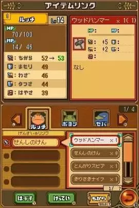 Ni no Kuni The Another World