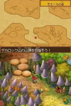 Ni no Kuni: The Another World