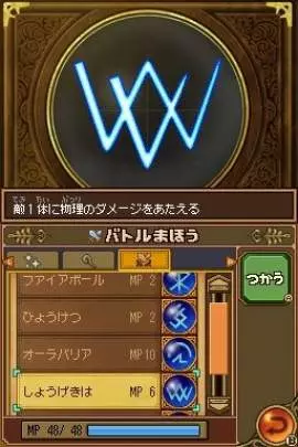 Ni no Kuni The Another World