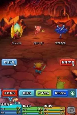 Ni no Kuni The Another World