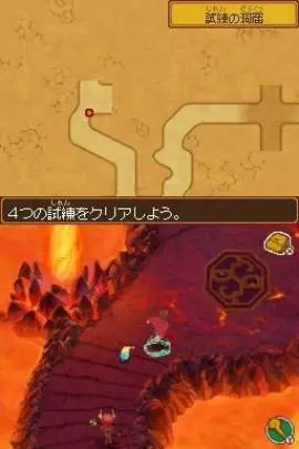 Ni no Kuni: The Another World