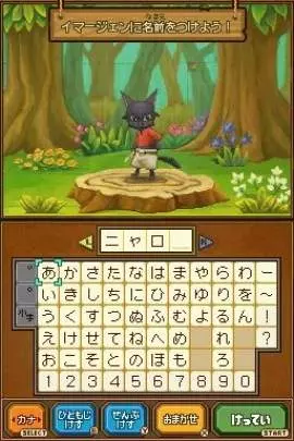 Ni no Kuni: The Another World