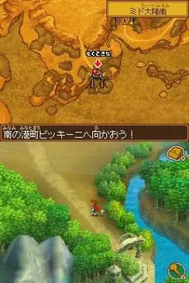 Ni no Kuni: The Another World