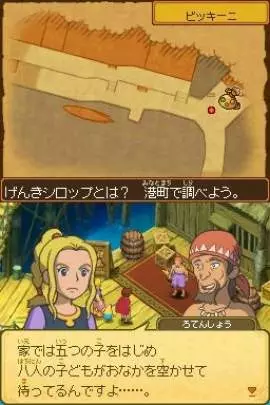 Ni no Kuni The Another World