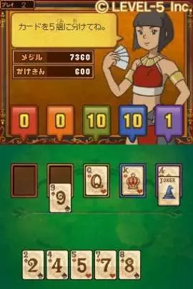 Ni no Kuni The Another World - DS