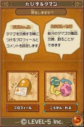 Ni no Kuni: The Another World