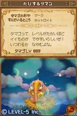 Ni no Kuni The Another World