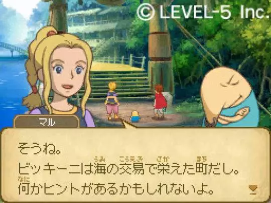 Ni no Kuni The Another World