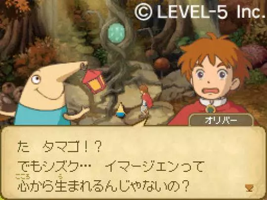 Ni no Kuni The Another World