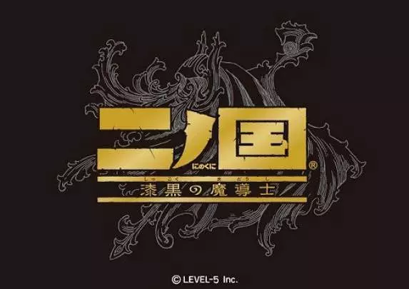 Ni no Kuni The Another World