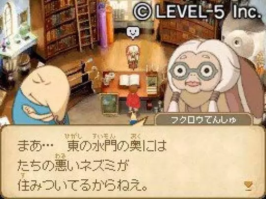 Ni no Kuni The Another World