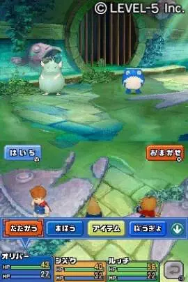 Ni no Kuni The Another World