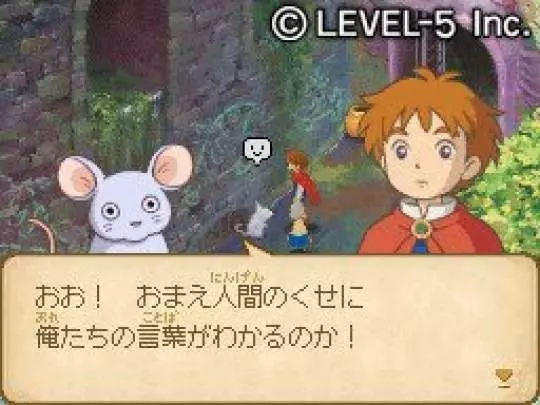 Ni no Kuni: The Another World