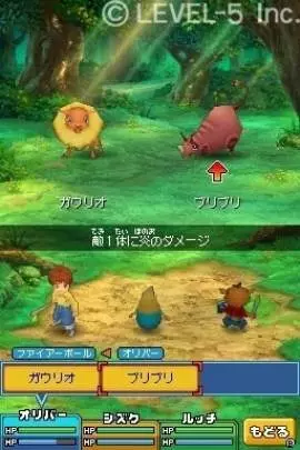 Ni no Kuni The Another World
