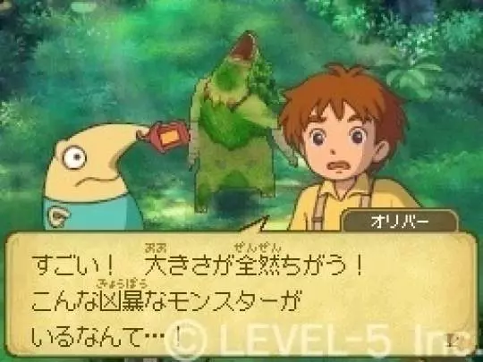 Ni no Kuni The Another World