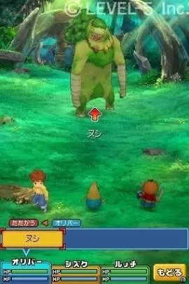 Ni no Kuni The Another World
