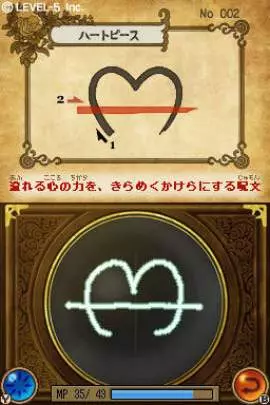 Ni no Kuni The Another World