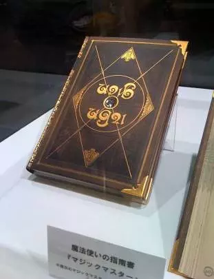 Ni no Kuni The Another World - DS