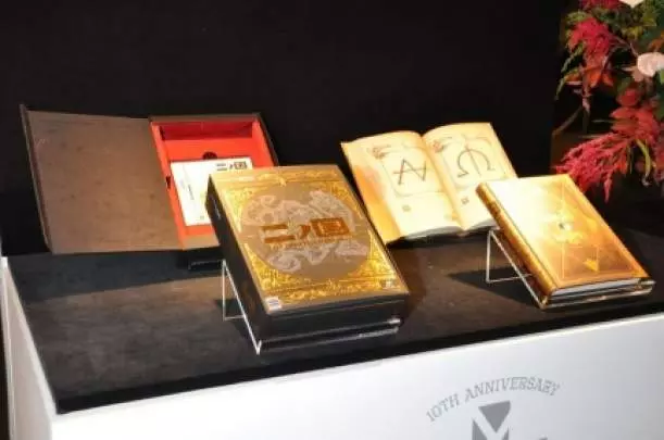 Ni no Kuni The Another World