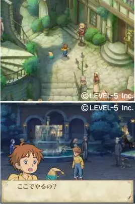 Ni no Kuni: The Another World