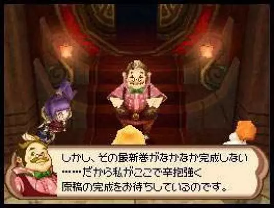 Final Fantasy Fables: Chocobo Tales 2