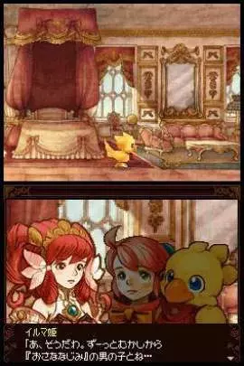FFF Chocobo Tales 2