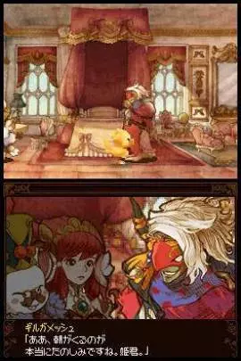 Final Fantasy Fables: Chocobo Tales 2