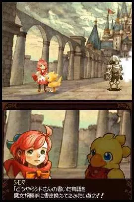 FFF Chocobo Tales 2 - DS