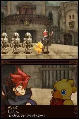 FFF Chocobo Tales 2