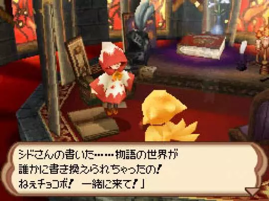 Final Fantasy Fables: Chocobo Tales 2