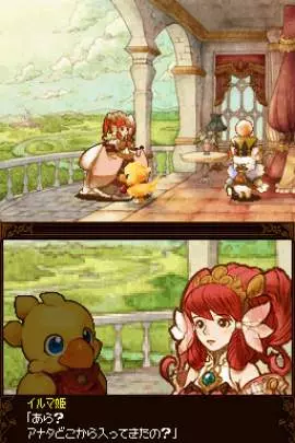 FFF Chocobo Tales 2 - DS