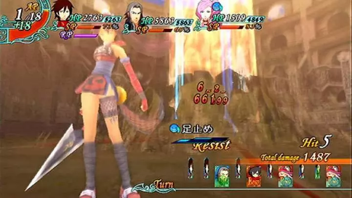 Arc Rise Fantasia - Wii