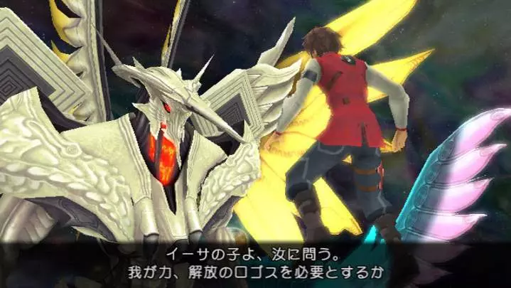 Arc Rise Fantasia - Wii