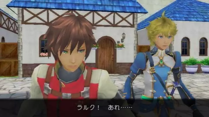 Arc Rise Fantasia - Wii