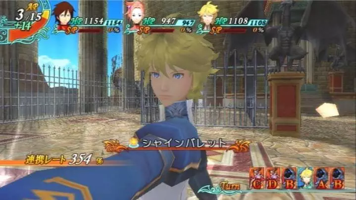 Arc Rise Fantasia - Wii