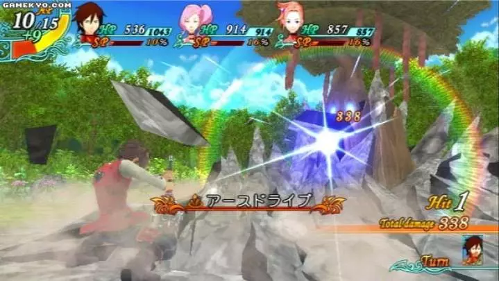 Arc Rise Fantasia - Wii