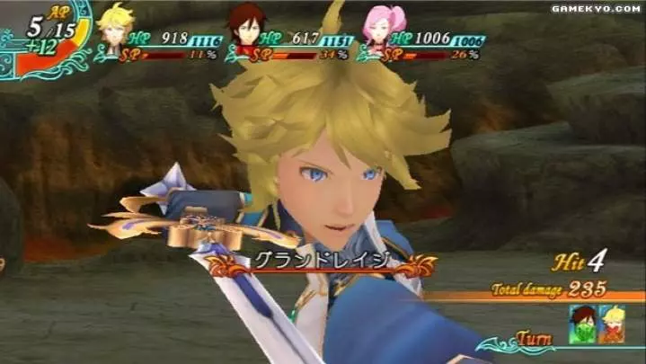 Arc Rise Fantasia - Wii