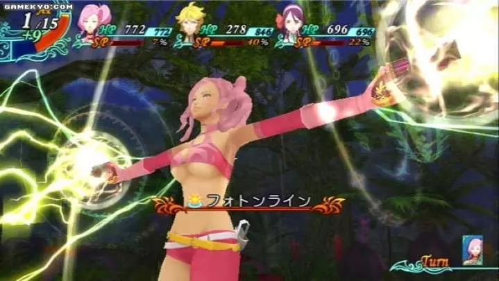 Arc Rise Fantasia - Wii