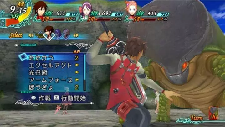 Arc Rise Fantasia - Wii