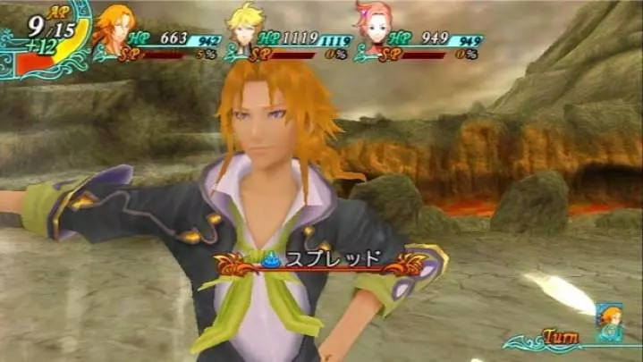 Arc Rise Fantasia - Wii