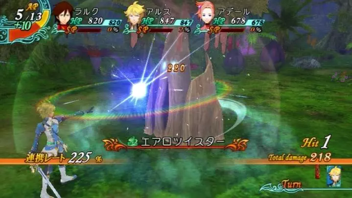 Arc Rise Fantasia - Wii