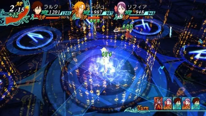 Arc Rise Fantasia - Wii