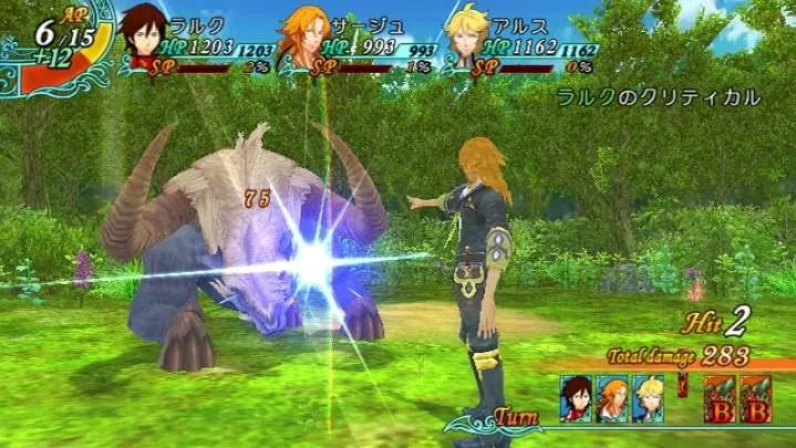 Arc Rise Fantasia - Wii