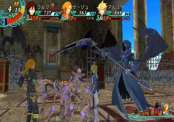 Arc Rise Fantasia - Wii