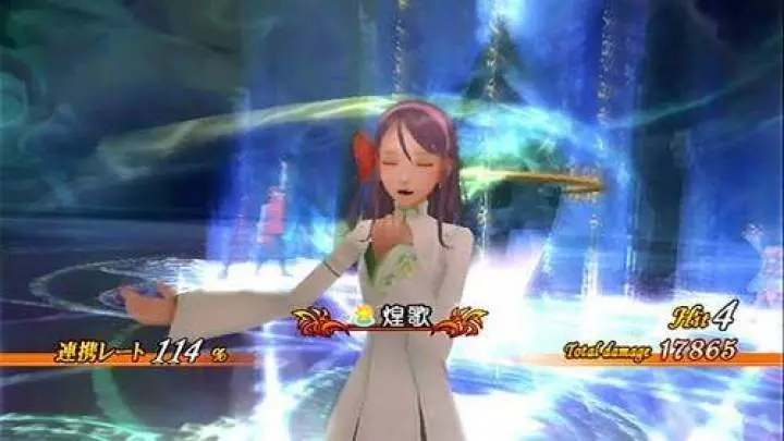 Arc Rise Fantasia - Wii