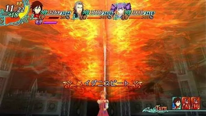 Arc Rise Fantasia - Wii