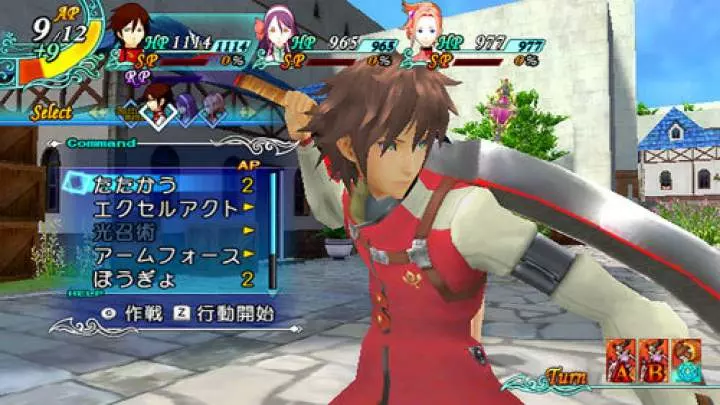 Arc Rise Fantasia - Wii