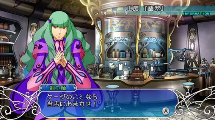 Arc Rise Fantasia - Wii