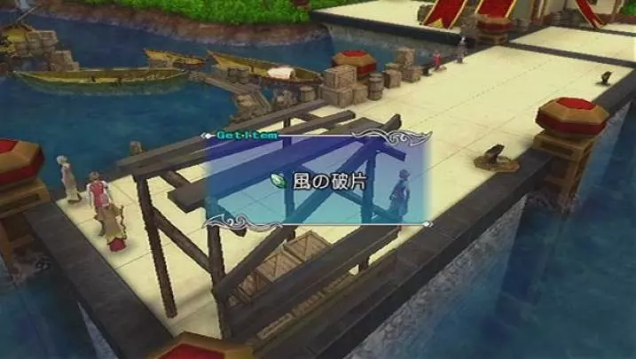 Arc Rise Fantasia - Wii